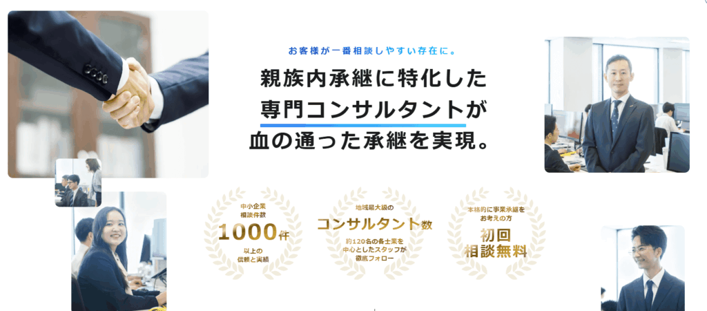 MACコンサルティング