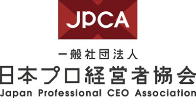 日本プロ経営者協会のバナー